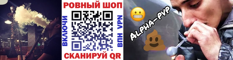 Какие есть наркотики Камышин ГАШИШ  НБОМе  Alpha-PVP  кракен ONION  Марихуана  МЕФ 