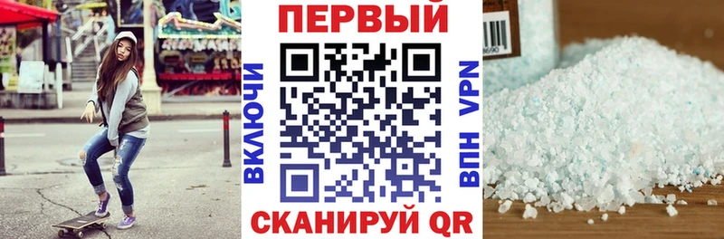 где купить наркоту  Камышин  АМФЕТАМИН Premium 