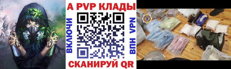 Alfa_PVP мука  Камышин 