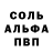 МЕТАМФЕТАМИН пудра Gami Show