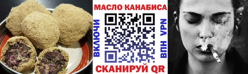 где купить наркоту  Камышин  Еда ТГК марихуана 