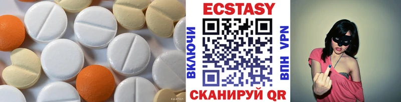 хочу наркоту  Камышин  Экстази Cube 