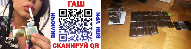 ГАШ индика сатива Камышин