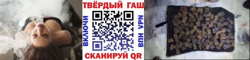 мега рабочий сайт  где можно купить наркотик  Камышин  Гашиш гашик 
