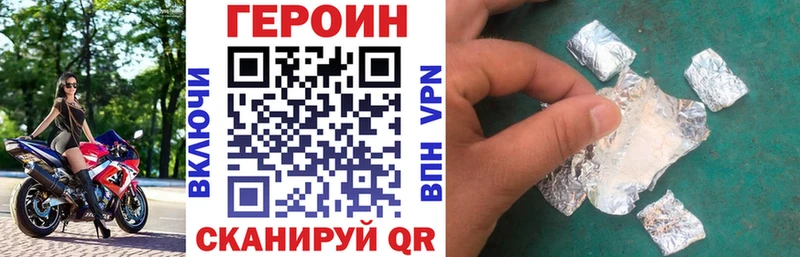 Героин гречка нарко площадка как зайти МЕГА как зайти Камышин где найти