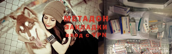 мет Горняк