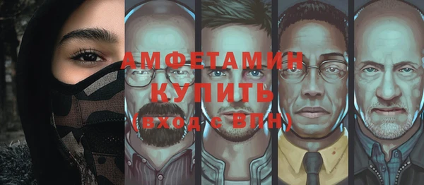 мет Горняк