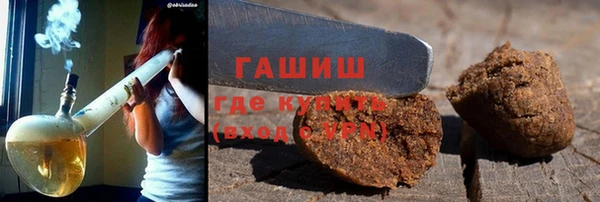 МДМА Горнозаводск