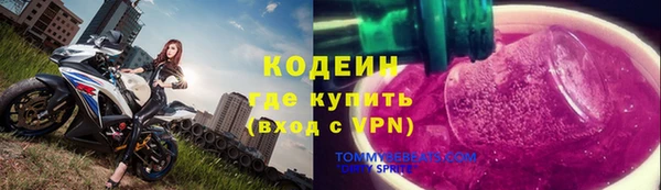 кокаин VHQ Горно-Алтайск
