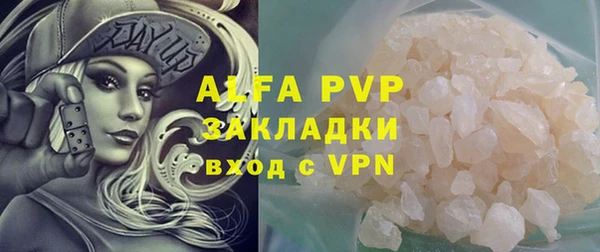 кокаин VHQ Горно-Алтайск