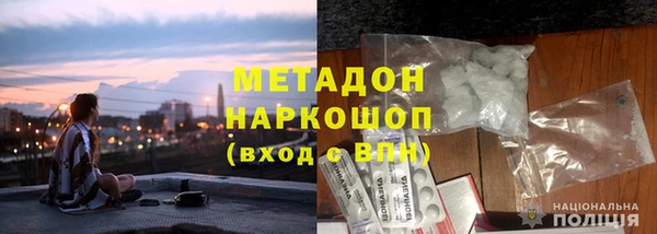 кокаин VHQ Горно-Алтайск