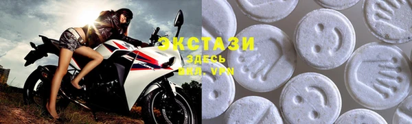 МДМА Горнозаводск
