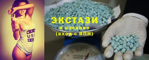 кокаин VHQ Горно-Алтайск