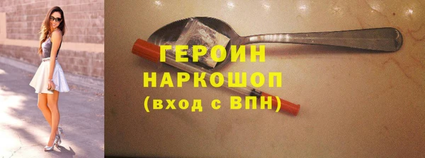 мет Горняк