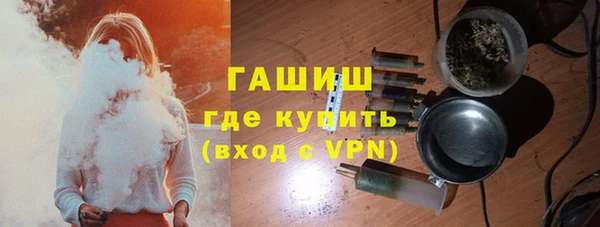 мет Горняк