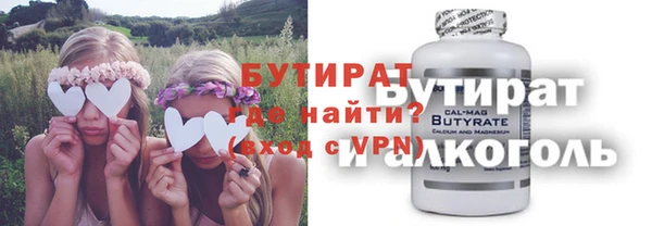 мет Горняк