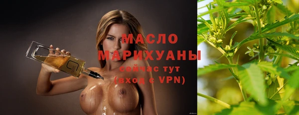 МДМА Горнозаводск