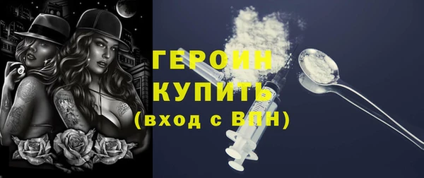 кокаин VHQ Горно-Алтайск