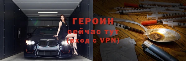 МДМА Горнозаводск