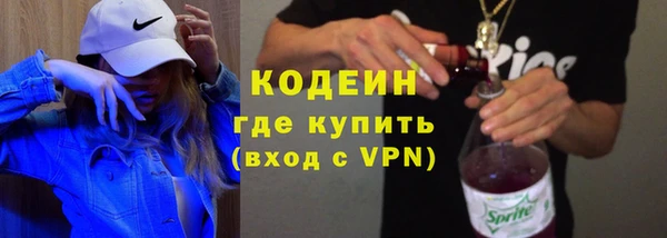 кокаин VHQ Горно-Алтайск