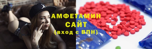 кокаин VHQ Горно-Алтайск