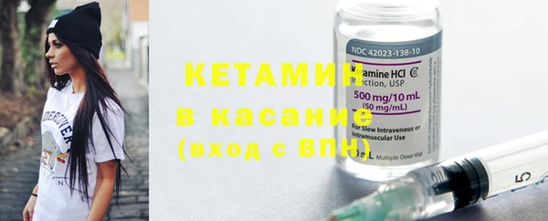 МДМА Горнозаводск