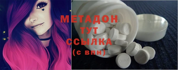 МДМА Горнозаводск