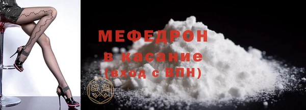 МДМА Горнозаводск