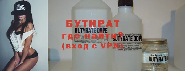 МДМА Горнозаводск