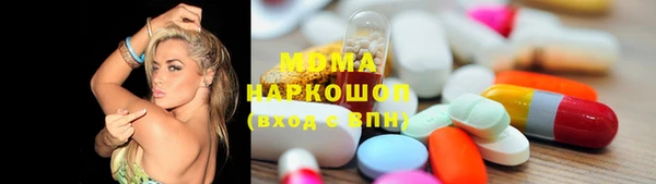 мет Горняк