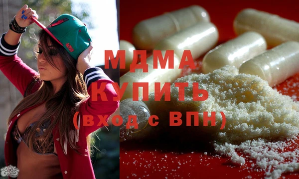 мет Горняк