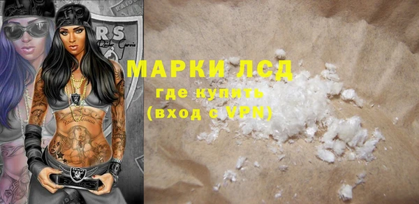 МДМА Горнозаводск
