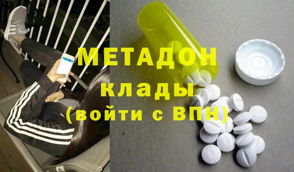 МДМА Горнозаводск
