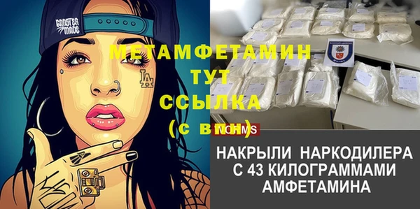 МДМА Горнозаводск