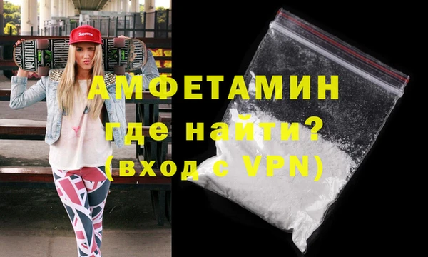 кокаин VHQ Горно-Алтайск