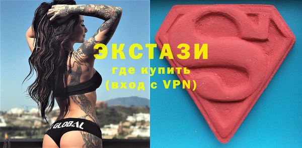 мет Горняк