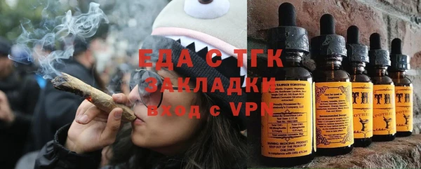 МДМА Горнозаводск