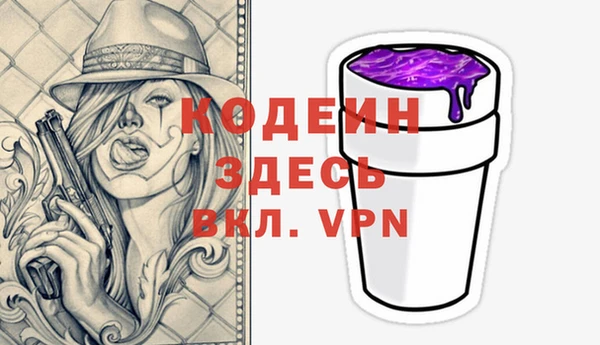 кокаин VHQ Горно-Алтайск