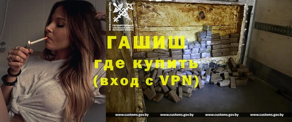 кокаин VHQ Горно-Алтайск