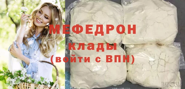 мет Горняк