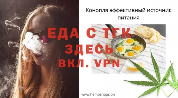 мет Горняк