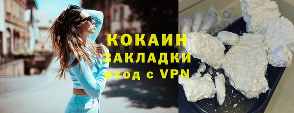 мет Горняк