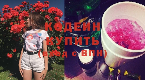 МДМА Горнозаводск