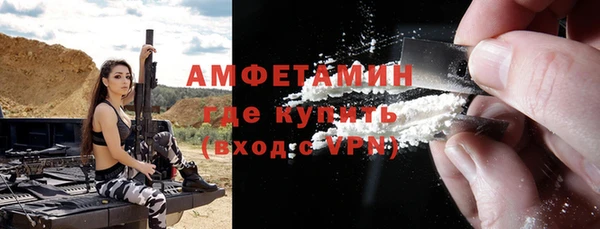мет Горняк