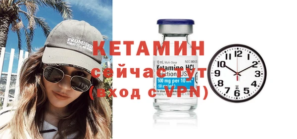 кокаин VHQ Горно-Алтайск