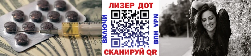 Лсд 25 экстази кислота сколько стоит omg онион Камышин