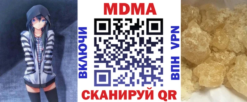 mega   даркнет формула  MDMA Molly  Камышин 