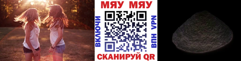 Меф 4 MMC  Камышин 