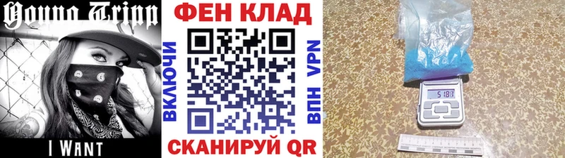 цены   Камышин  МЕТАМФЕТАМИН винт 