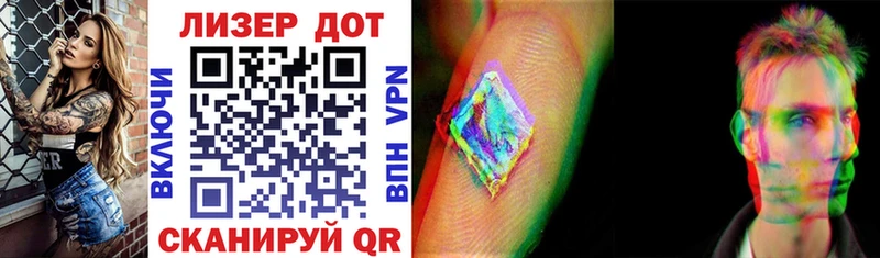 Марки 25I-NBOMe 1500мкг  купить наркоту  Камышин 